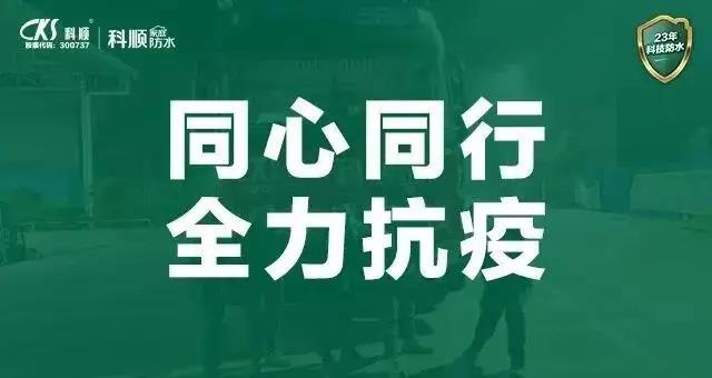 微信图片_20200707112243.jpg 微信图片_20200707112243.jpg
