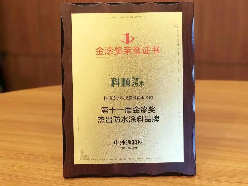 微信图片_20200707112333.jpg 微信图片_20200707112333.jpg