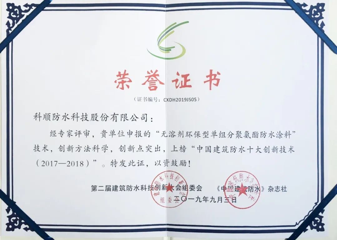 荣誉证书.jpg 荣誉证书.jpg