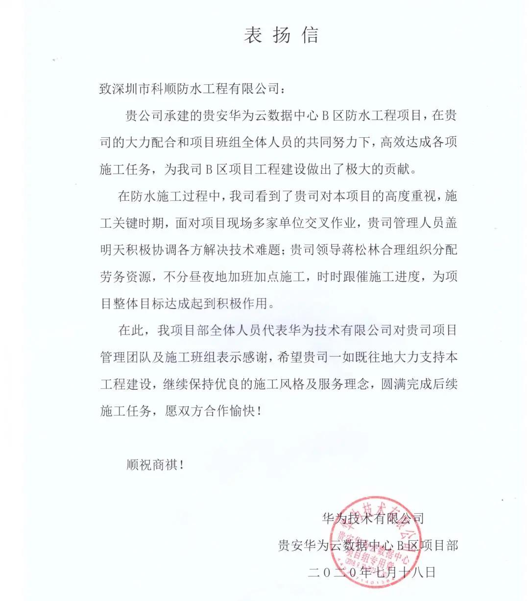 微信图片_20200731094457.jpg 微信图片_20200731094457.jpg