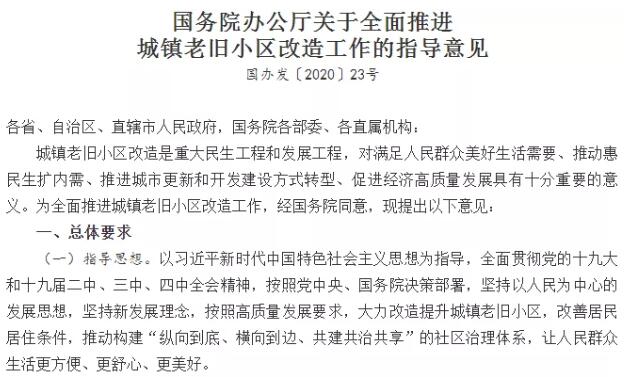 TIM截图20200807110923.jpg TIM截图20200807110923.jpg