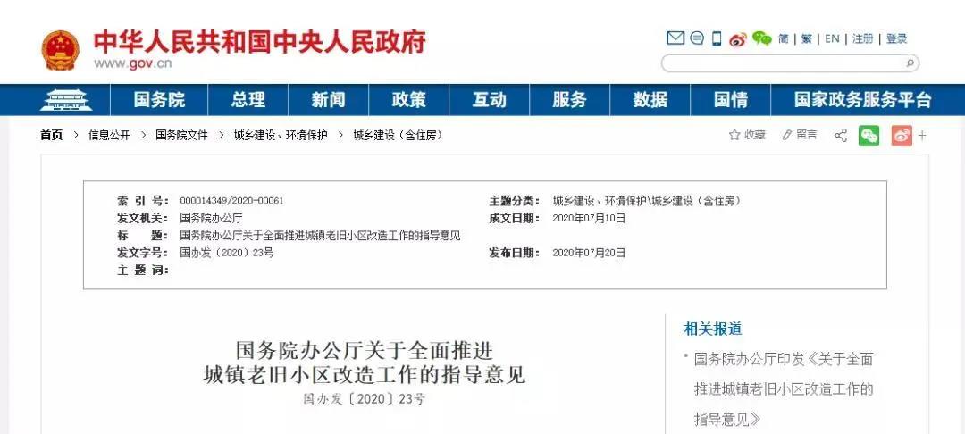 微信图片_20200826085935.jpg 微信图片_20200826085935.jpg