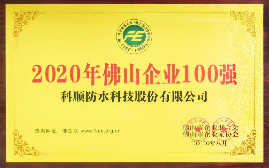 微信图片_20200902105926.jpg 微信图片_20200902105926.jpg