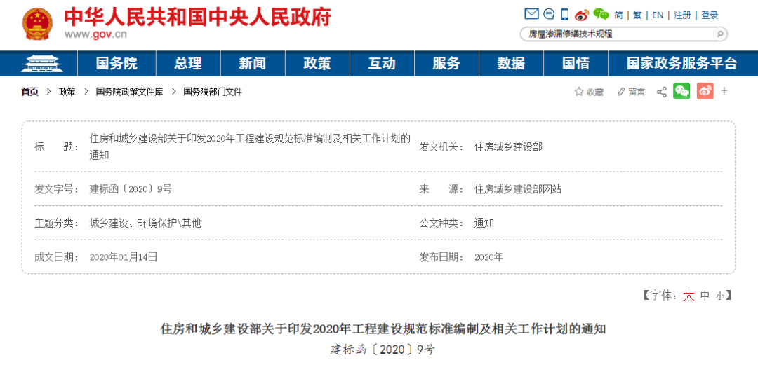 微信图片_20200909105044.png 微信图片_20200909105044.png