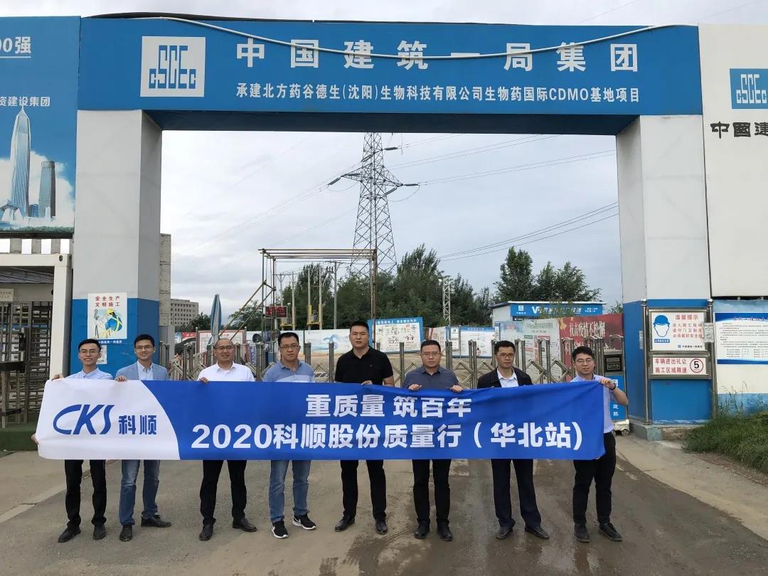 北方药谷.jpg 北方药谷.jpg