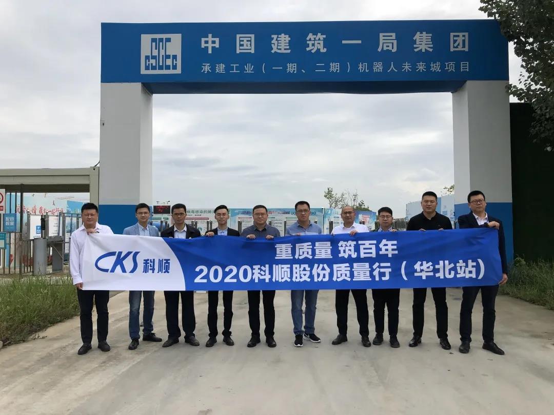 机器人未来城项目.jpg 机器人未来城项目.jpg