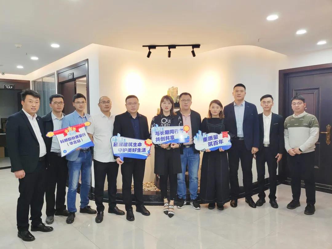 长春质量沟通会.jpg 长春质量沟通会.jpg