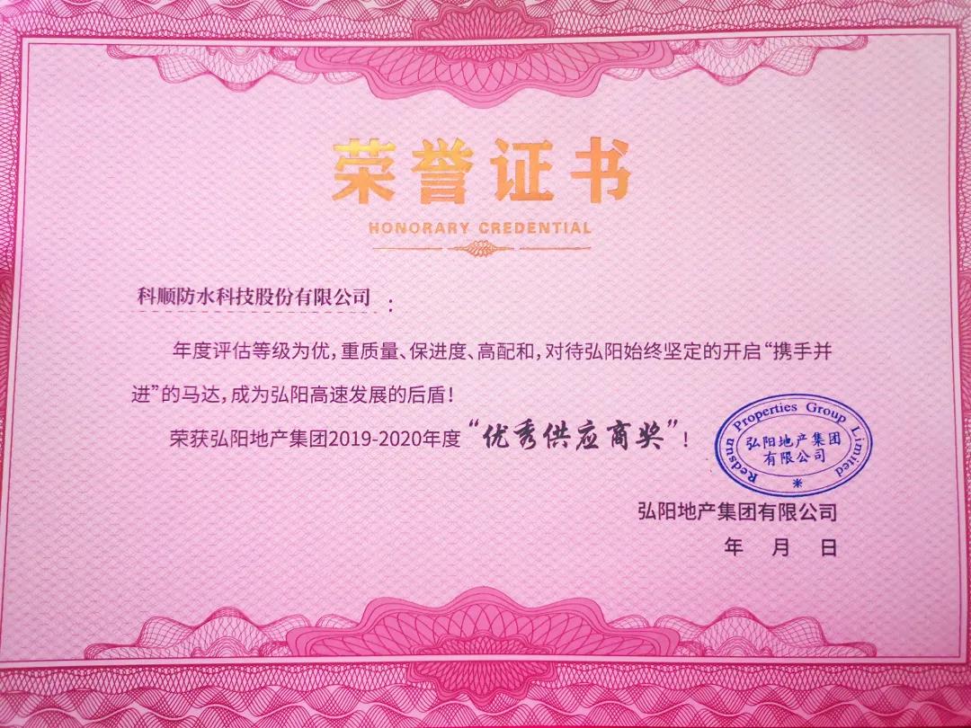 微信图片_20201010102514.jpg 微信图片_20201010102514.jpg