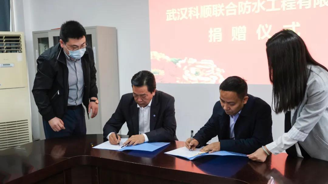 捐赠签约.jpg 捐赠签约.jpg