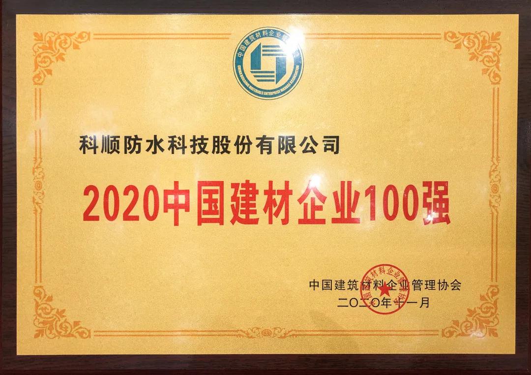 微信图片_20201110185353.jpg 微信图片_20201110185353.jpg