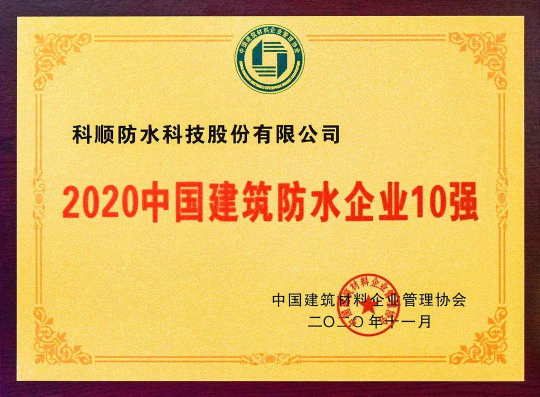 微信图片_20201110185400.jpg 微信图片_20201110185400.jpg