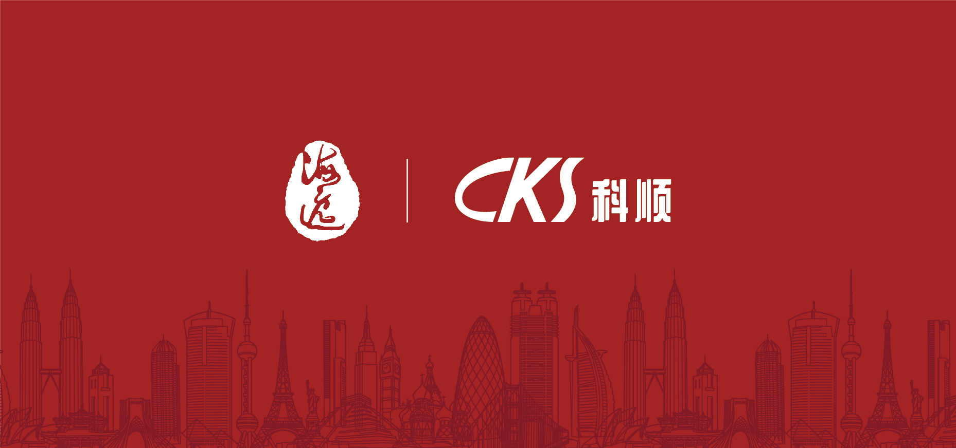 海逸地产合作-03(1).jpg 海逸地产合作-03(1).jpg