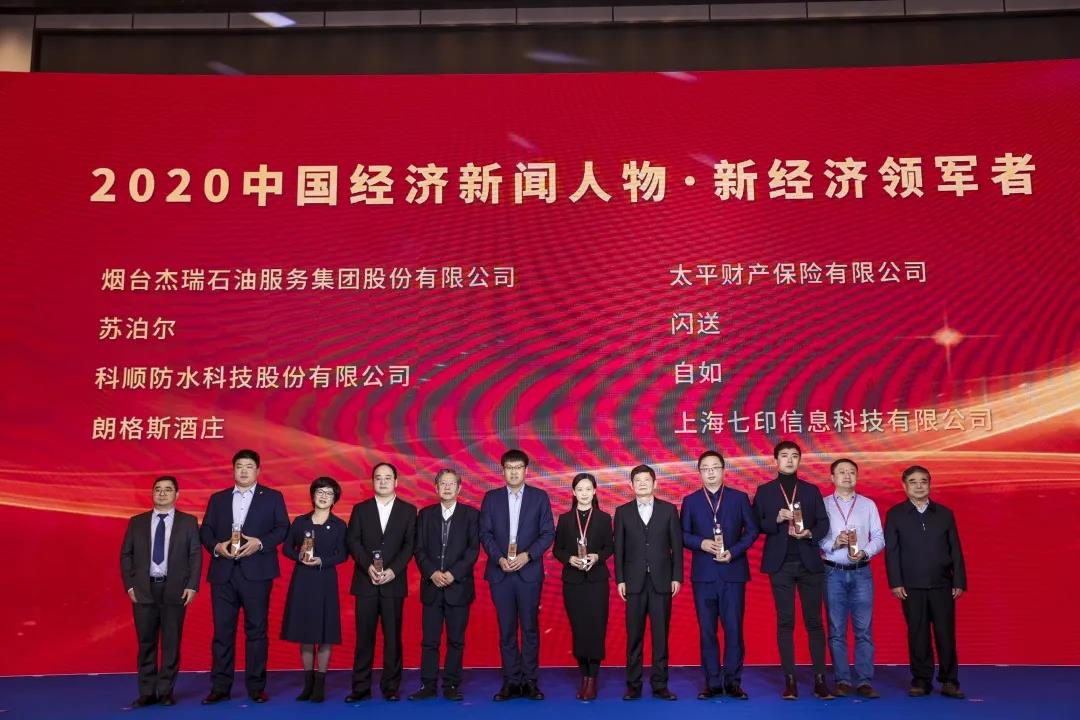 微信图片_20201201134144.jpg 微信图片_20201201134144.jpg