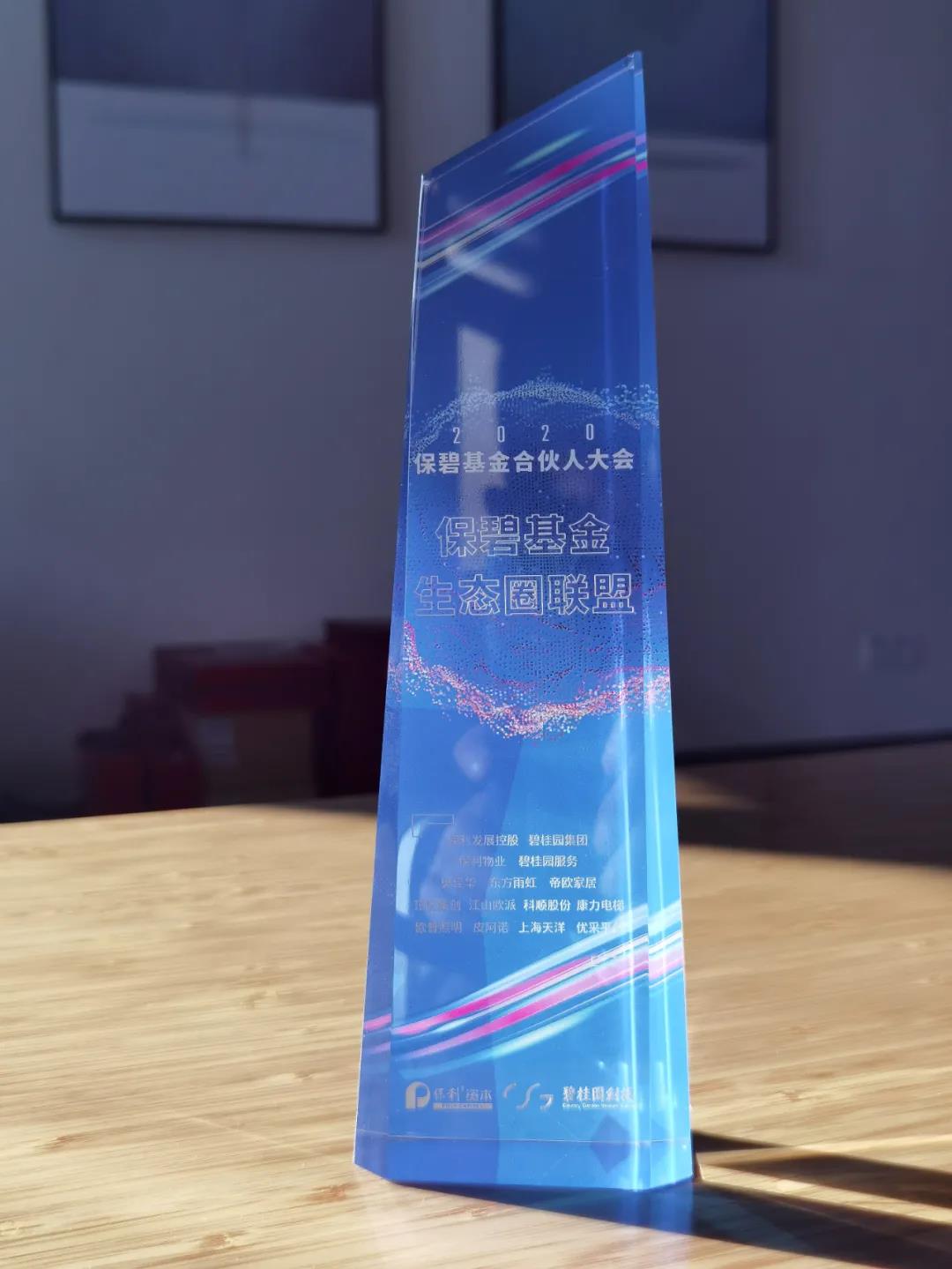 微信图片_20201203102140.jpg 微信图片_20201203102140.jpg