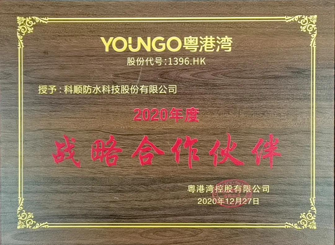 微信图片_20201229094042.jpg 微信图片_20201229094042.jpg