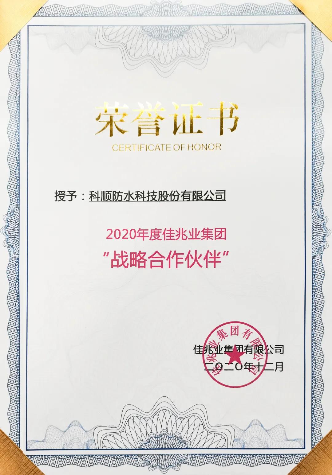 微信图片_20210113111636.jpg 微信图片_20210113111636.jpg