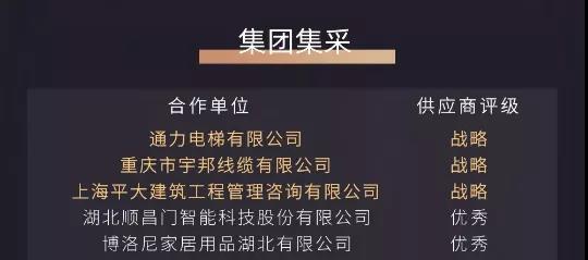 微信图片_20210310140300.jpg 微信图片_20210310140300.jpg