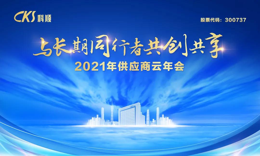 微信图片_20210318164759.jpg 微信图片_20210318164759.jpg