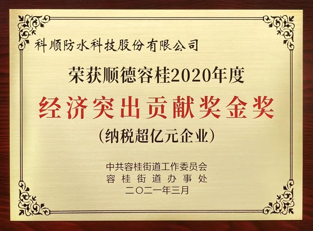 微信图片_20210322141722.jpg 微信图片_20210322141722.jpg