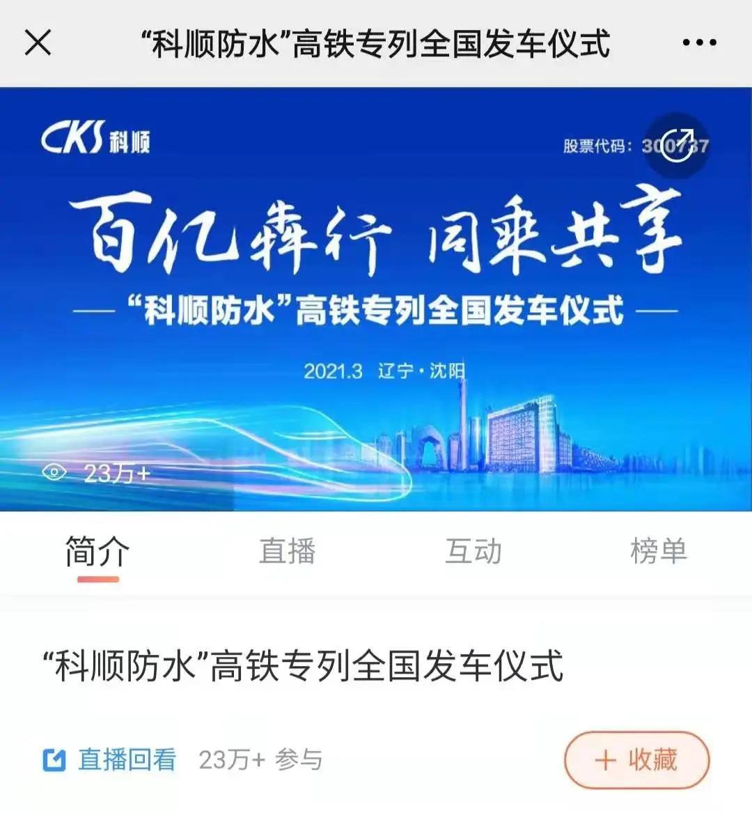微信图片_20210326172700.jpg 微信图片_20210326172700.jpg