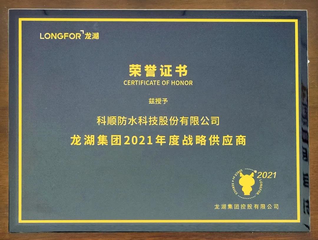 微信图片_20210331144318.jpg 微信图片_20210331144318.jpg