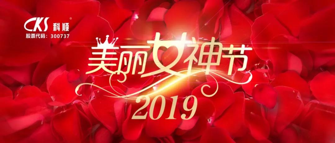 微信图片_20190308135853.jpg 微信图片_20190308135853.jpg