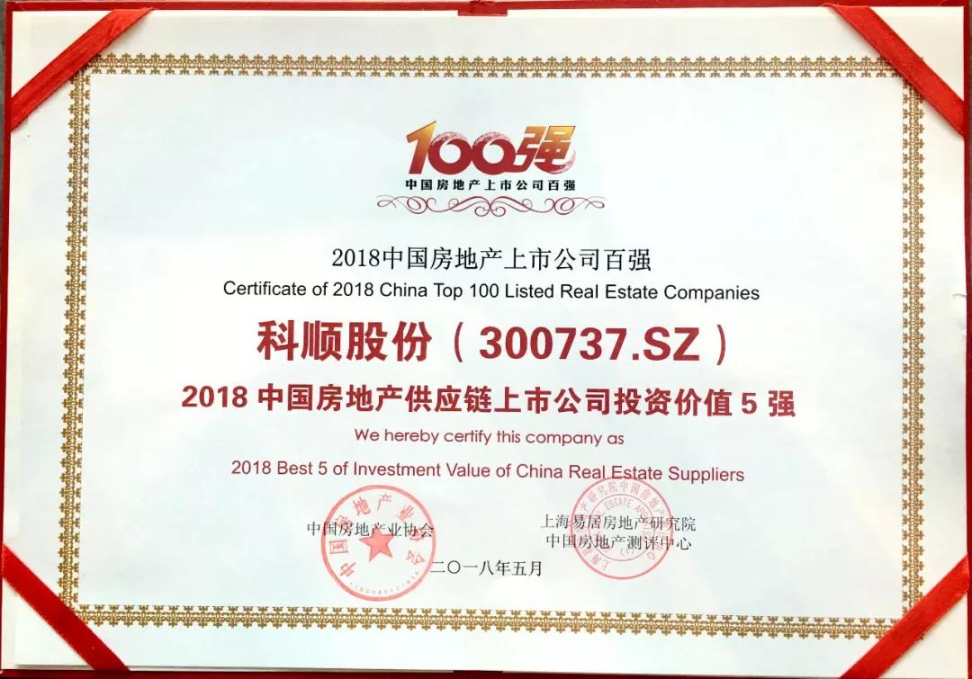 微信图片_20190312142538.jpg 微信图片_20190312142538.jpg