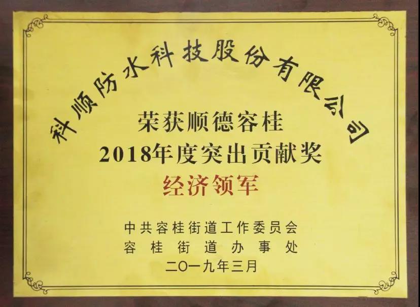 微信图片_20190314203530.jpg 微信图片_20190314203530.jpg