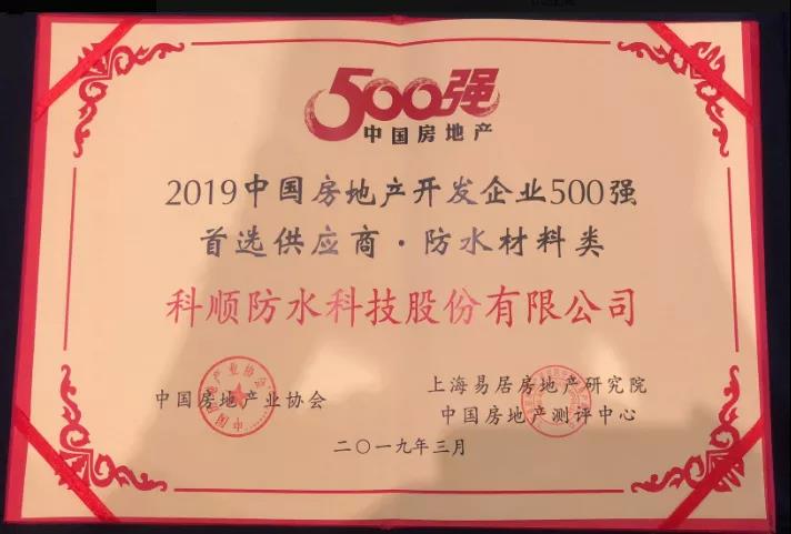 微信图片_20190321133341.jpg 微信图片_20190321133341.jpg