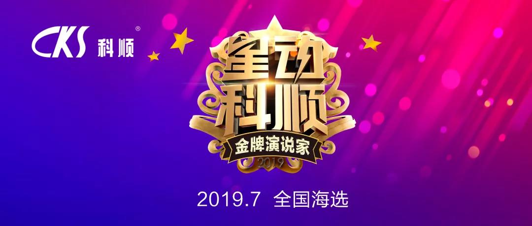 微信图片_20190720174427.jpg 微信图片_20190720174427.jpg