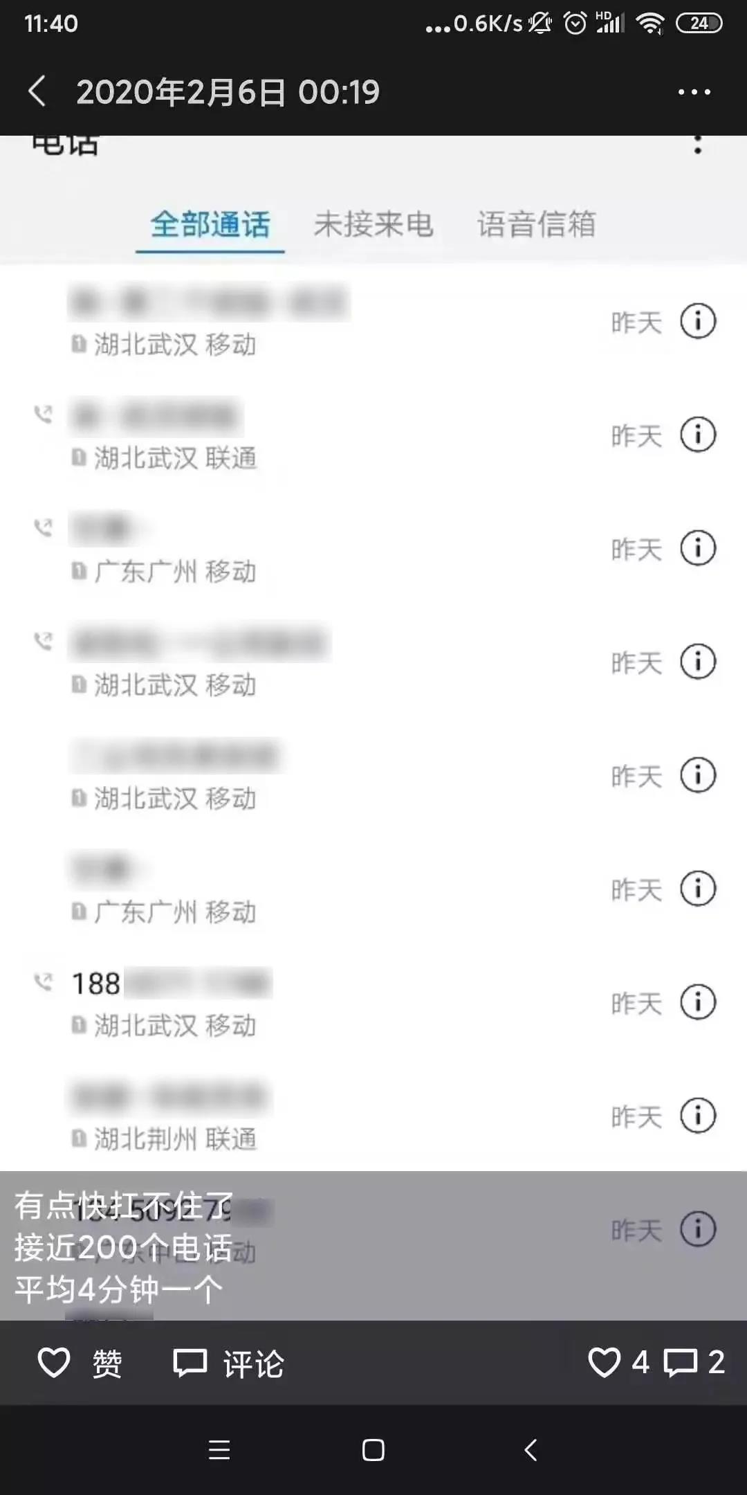 微信图片_20200223200609.jpg 微信图片_20200223200609.jpg