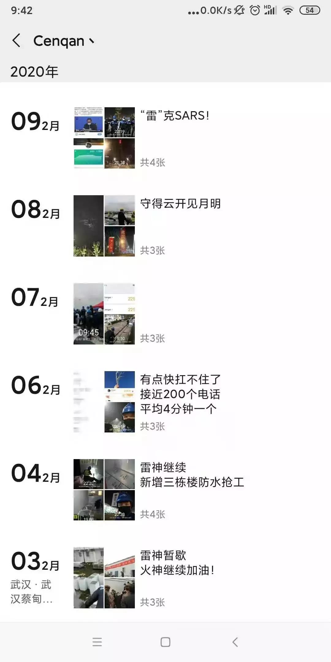 微信图片_20200223200620.jpg 微信图片_20200223200620.jpg