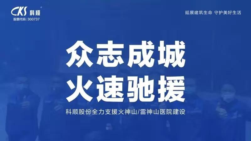 微信图片_20200223210929.jpg 微信图片_20200223210929.jpg