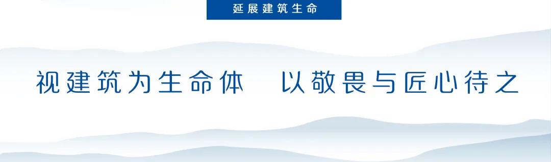 视建筑为生命体.jpg 视建筑为生命体.jpg