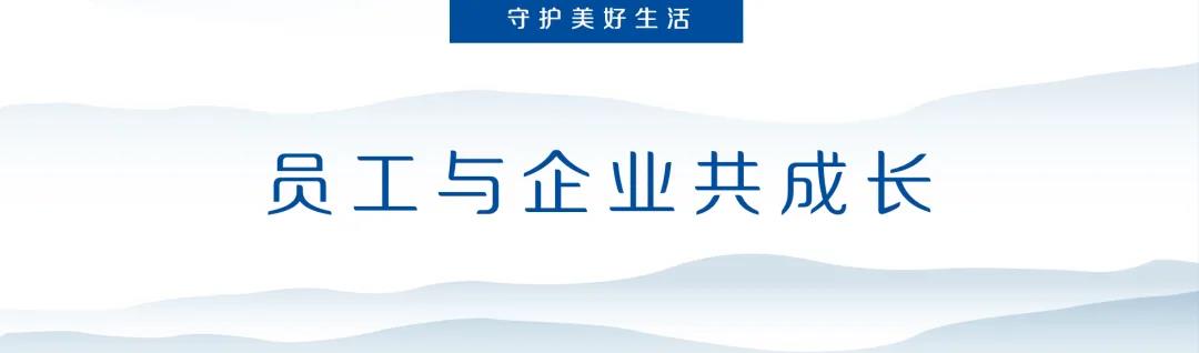 守护美好生活.jpg 守护美好生活.jpg