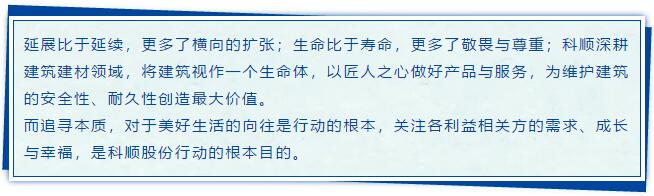 企业使命总结.jpg 企业使命总结.jpg