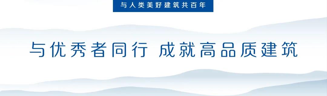 与优秀者同行.jpg 与优秀者同行.jpg