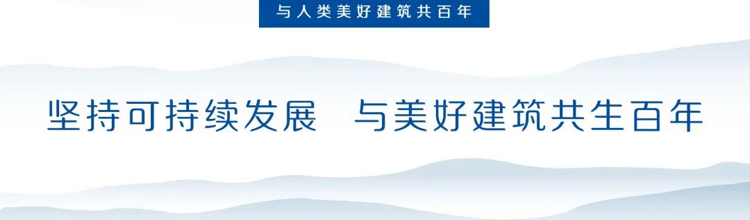 坚持可持续发展.jpg 坚持可持续发展.jpg