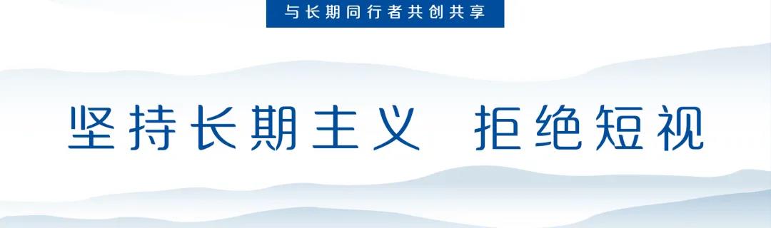 坚持长期主义.jpg 坚持长期主义.jpg