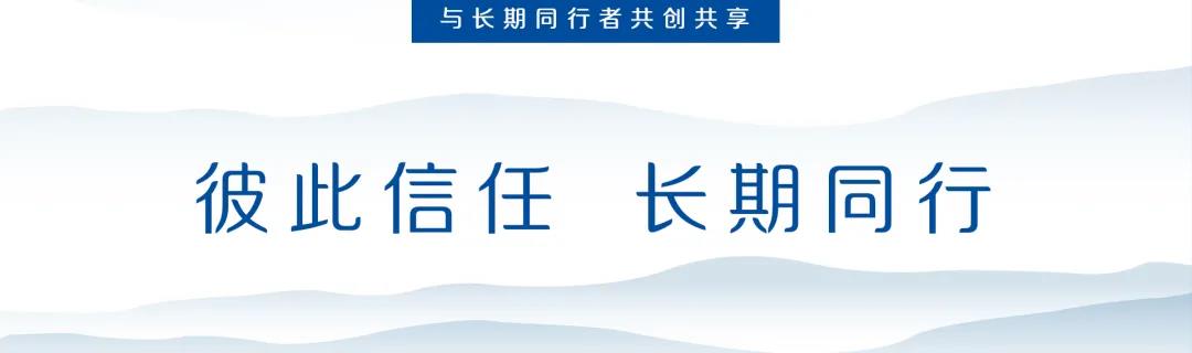 彼此信任.jpg 彼此信任.jpg