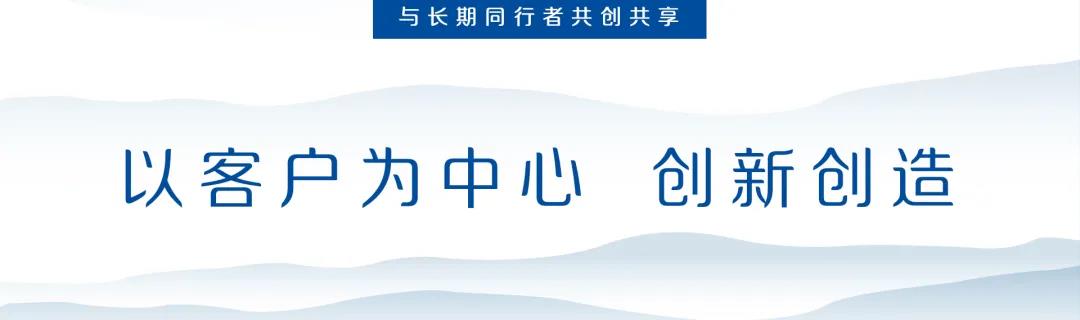 以客户为中心.jpg 以客户为中心.jpg