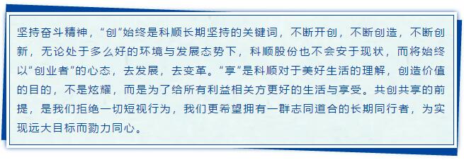 企业价值观总结.jpg 企业价值观总结.jpg