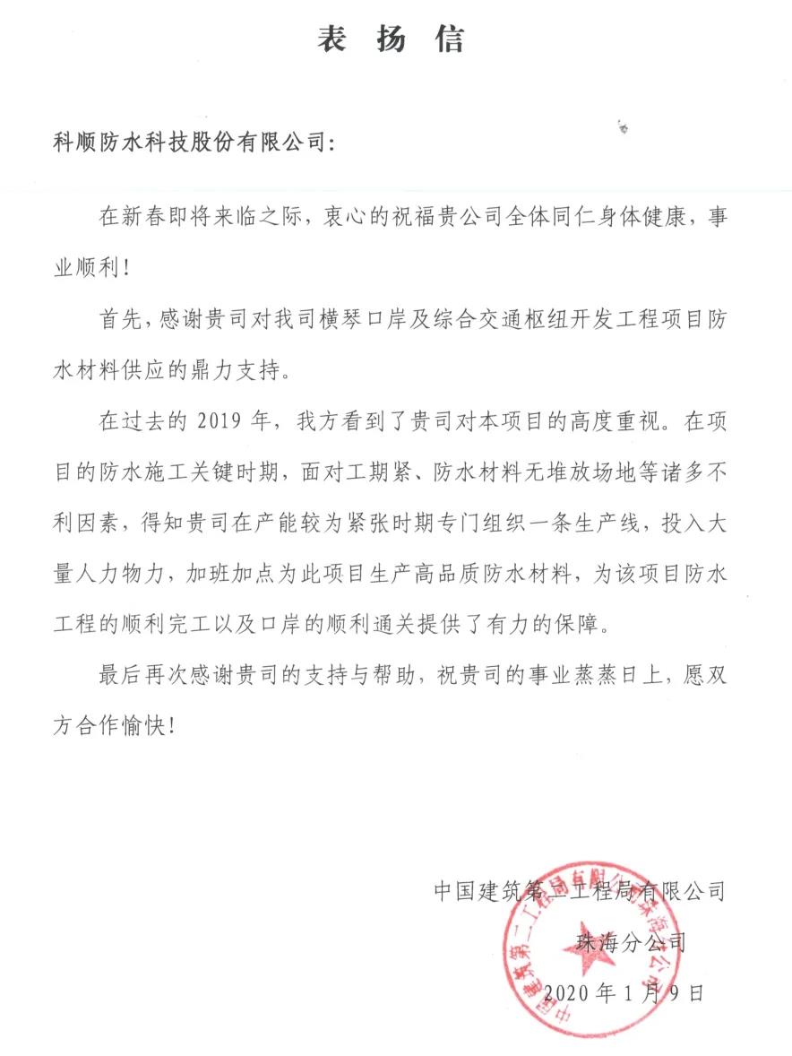 微信图片_20200305100204.jpg 微信图片_20200305100204.jpg