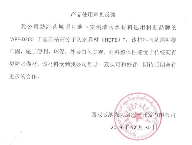 微信图片_20200314221909.jpg 微信图片_20200314221909.jpg