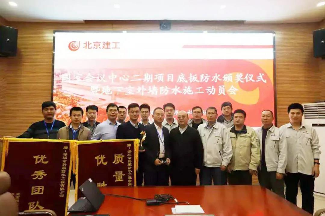 北京建工集团.jpg 北京建工集团.jpg