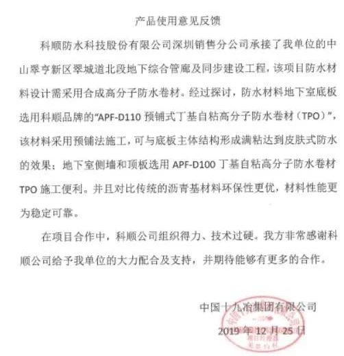 微信图片_20200314222151.jpg 微信图片_20200314222151.jpg