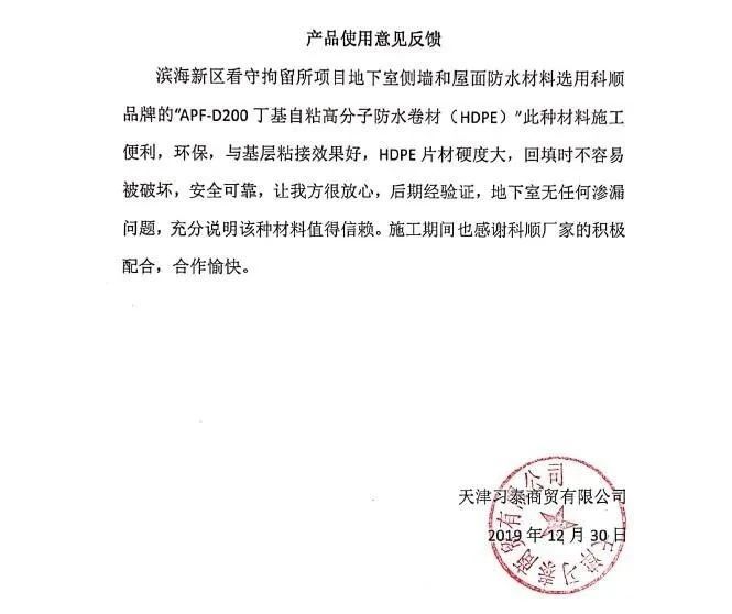 微信图片_20200314222346.jpg 微信图片_20200314222346.jpg