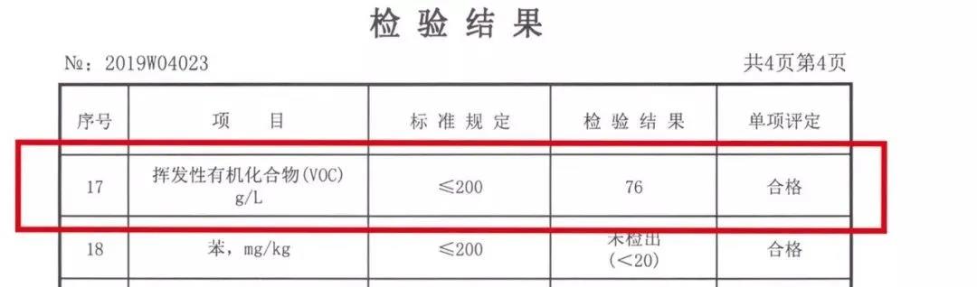 KS-929D检验报告.jpg KS-929D检验报告.jpg