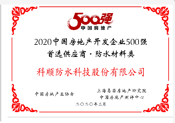微信图片_20200319110650.png 微信图片_20200319110650.png