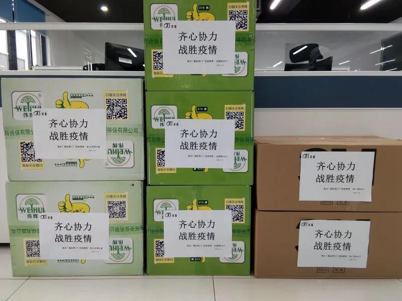 微信图片_20200319123652.jpg 微信图片_20200319123652.jpg